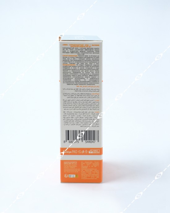 ZENİX YÜKSEK KORUYUCU GÜNEŞ KREMİ SPF 50+ ZENİX YÜKSEK KORUYUCU GÜNEŞ KREMİ SPF 50+